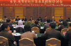 2nd "East & Southeast Asia Regional Seminar on Flood Hazard Mapping, 2008" in China