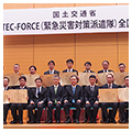 土研TEC-FORCEの活動が国土交通大臣表彰を受けました