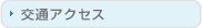 ��ʃA�N�Z�X