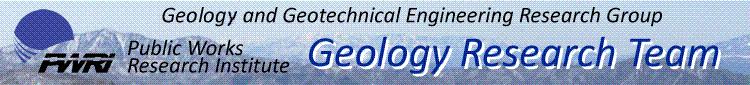 Geology Team Title Logo