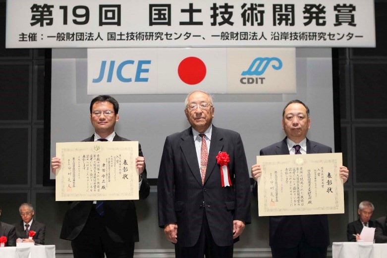 中村英夫東京都市大学名誉総長（国土技術開発賞選考委員会委員長）より賞状が授与されました。