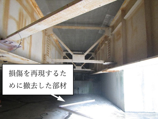 橋の一部の部材を撤去した載荷試験の状況