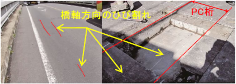 写真－2　舗装面とPC桁上面のひび割れ状況