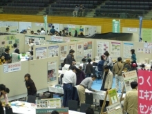 At the venue (PWRI booth in the center)