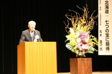 Special lecture by Mr. Yuji Takagi