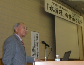 Keynote lecture by Professor Emeritus Asano of the University of California