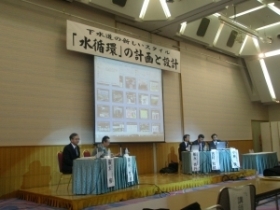 Panel discussion