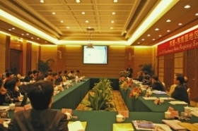 A view of the seminar