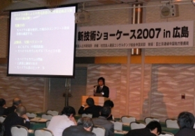 A view of a presentation (Hiroshima)