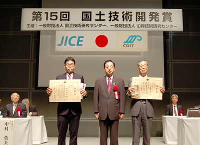 ICHARM Researcher Sayama Wins The 15th Infrastructure Technology Development Award 2013