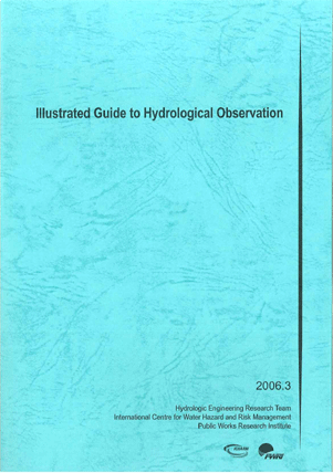 『絵でみる 水文観測』英訳版