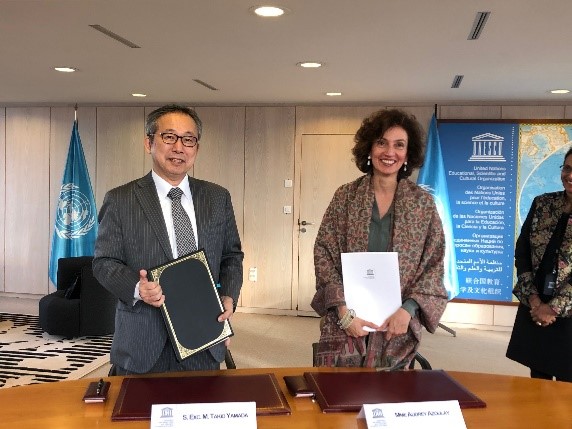 Courtesy of the Permanent Delegation of Japan to UNESCO