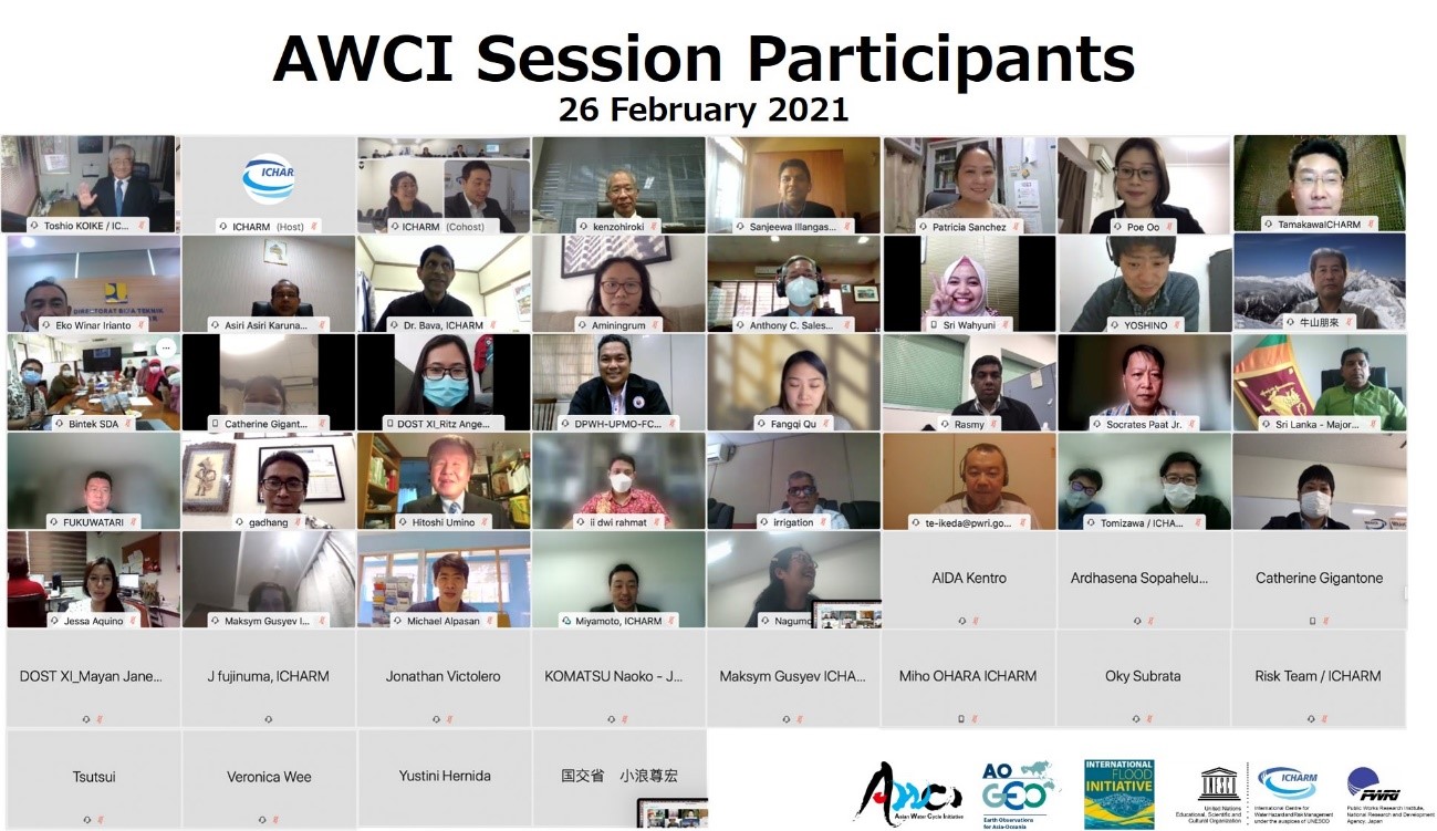 Participants in the AWCI Session