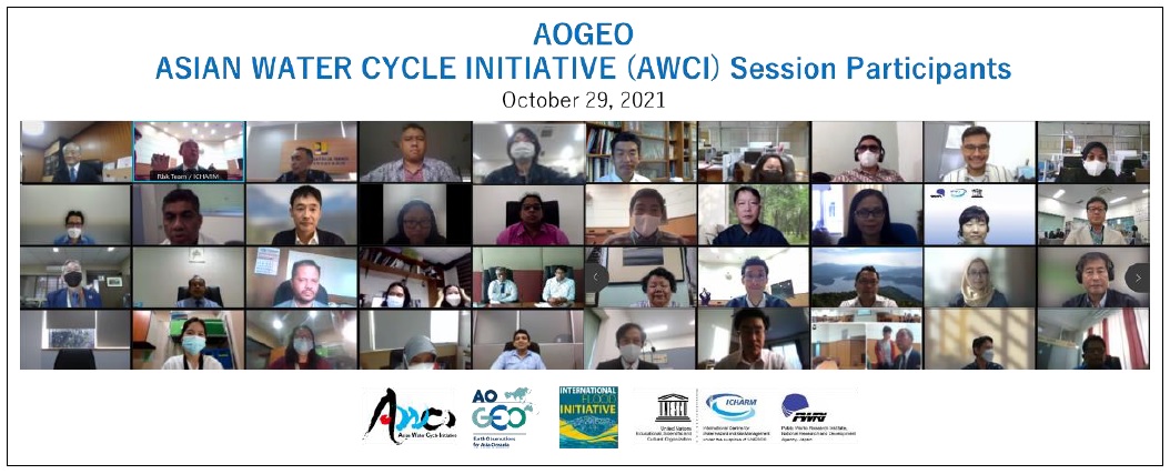 The participants of the AWCI session