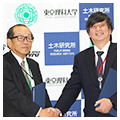 東京理科大学と連携・協力に関する協定を締結