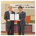 岩手県岩泉町と防災に関する研究連携協定を締結しました（ICHARM)