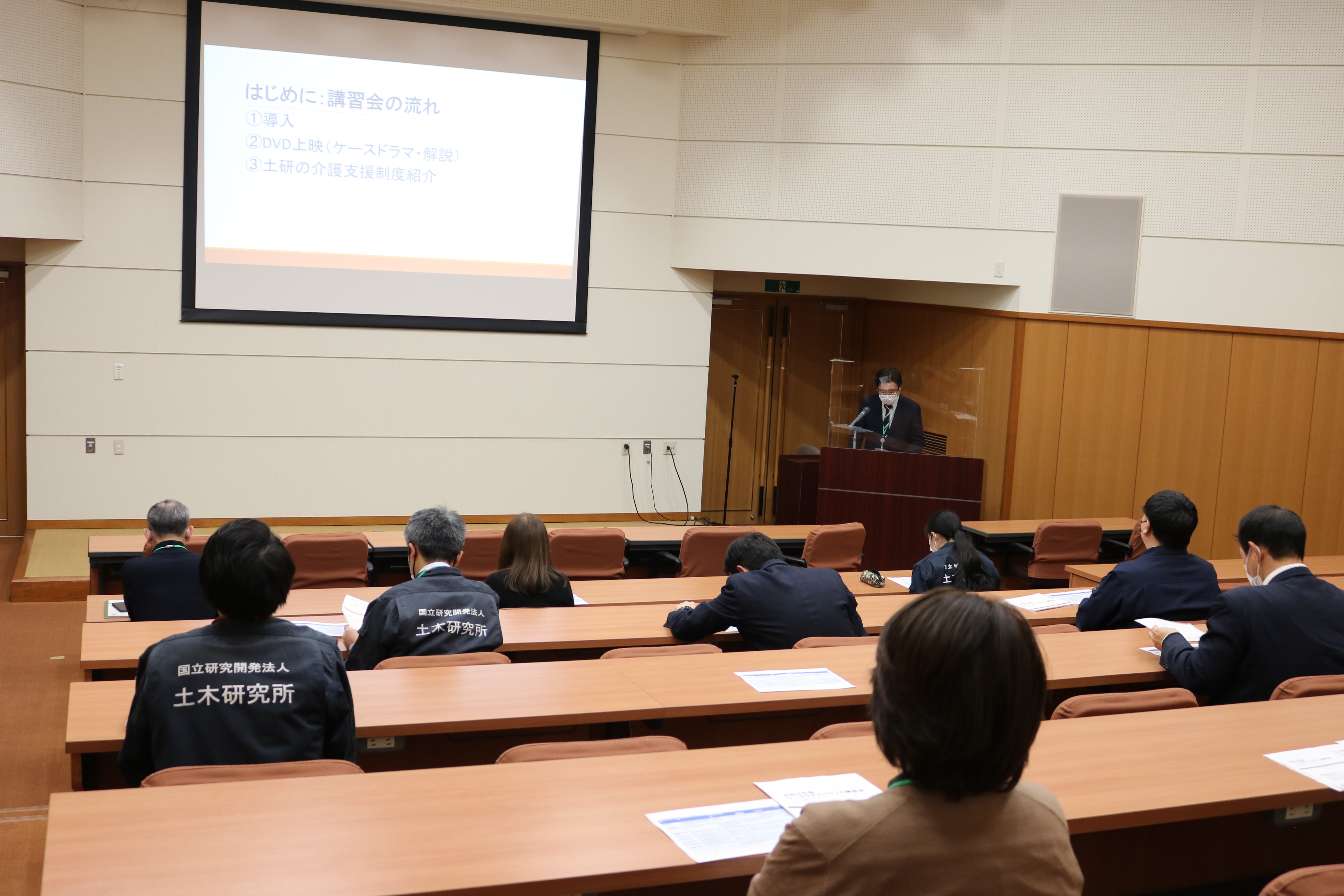 令和4年度ワークライフバランス講習会