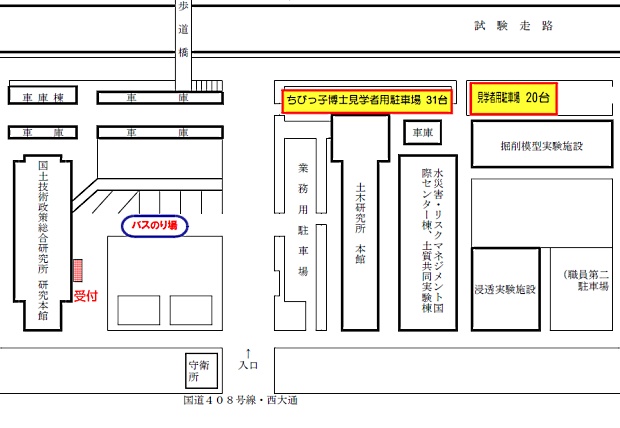 研究所構内の案内地図