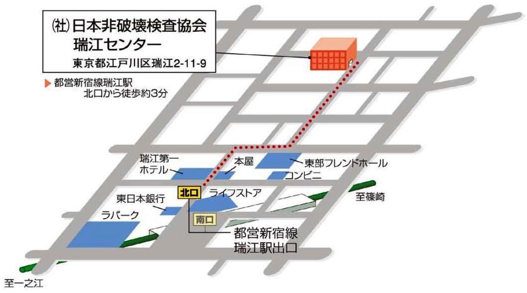 東京会場：瑞江センター地図