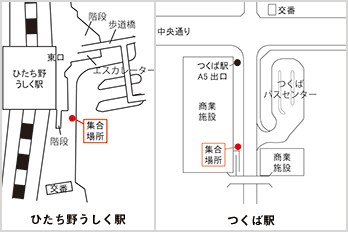 待ち合わせ場所