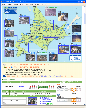 の ナビ 北 道