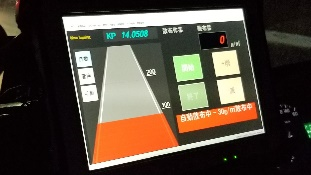 写真-1  制御インターフェース<br>（パネルの左が散布区間表示、右が散布操作ボタン）