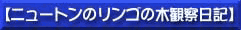 yj[g̃S̖؊ώ@Lz