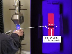 暗視野におけるコンクリートのクラック検出塗膜