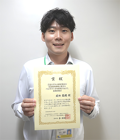 「2026年AI・DX賞／AI・DX奨励賞」受賞