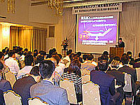 ARRC symposium