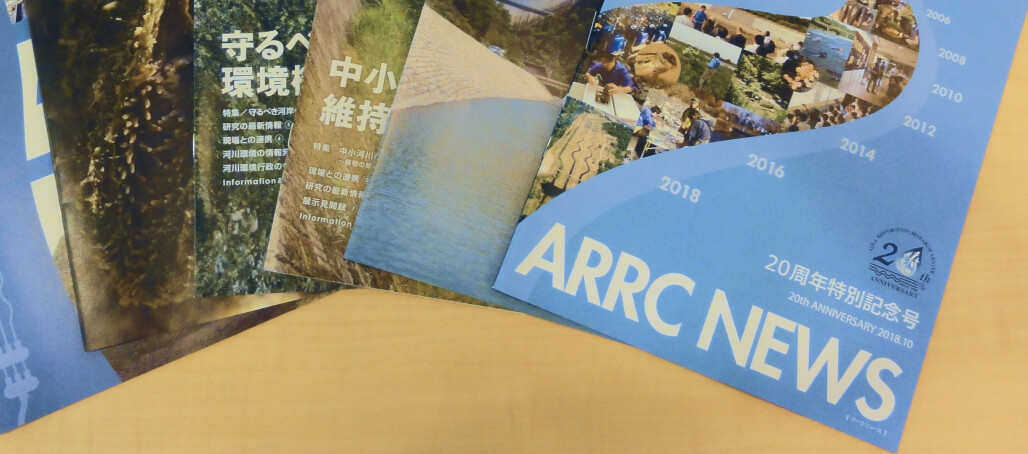寄生虫から見た生態系 ｜ 国立研究開発法人 土木研究所 自然共生研究セン …