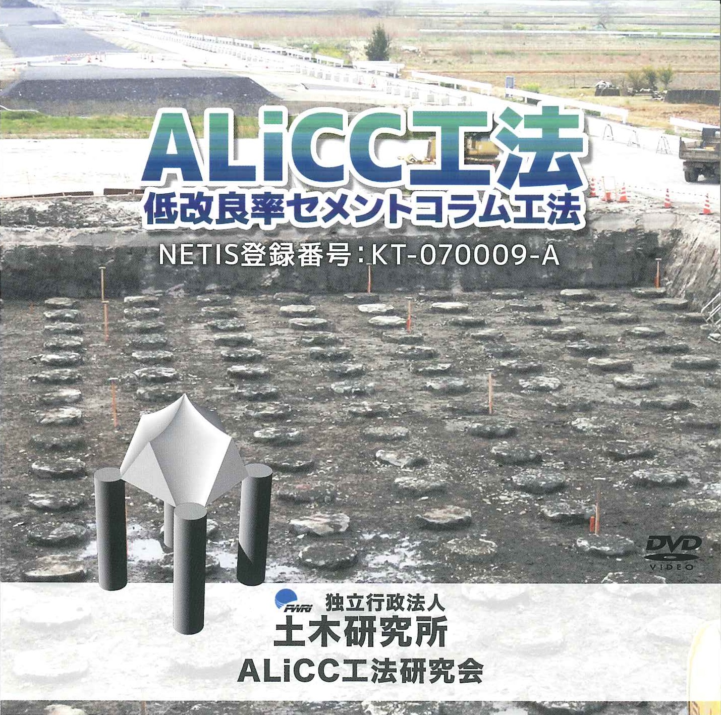 古典的なデザインのセメントコラム アプローチ Jストーン敷石 | 久保田セメント工業株式会社
