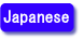 Japanese